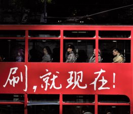 'Hong Kong Impression' from series by Alex Isaacs